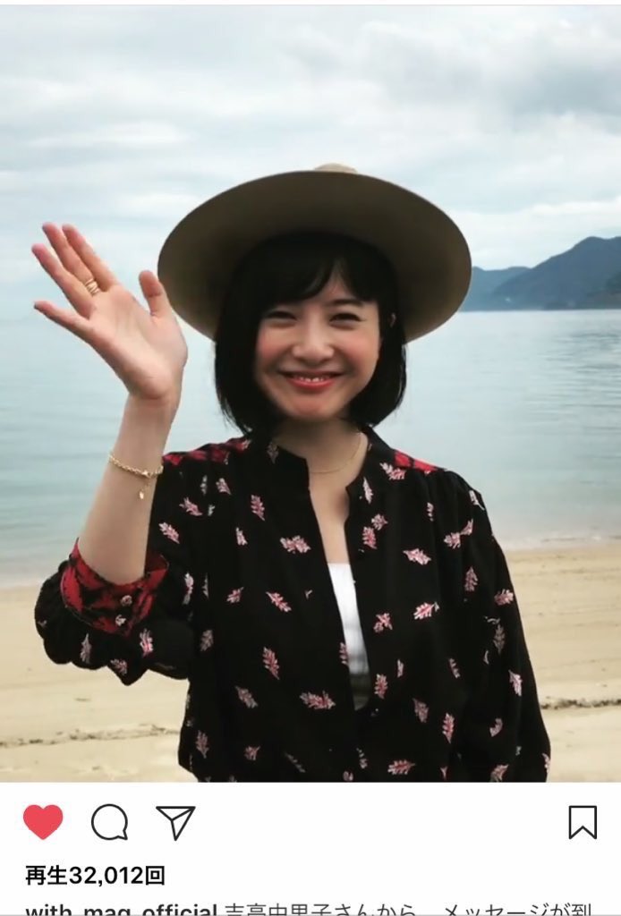 【悲報】吉高由里子に“匂わせ”疑惑！大倉忠義と同じネックレスを付けてインスタグラムに登場 Johnny’s Jocee