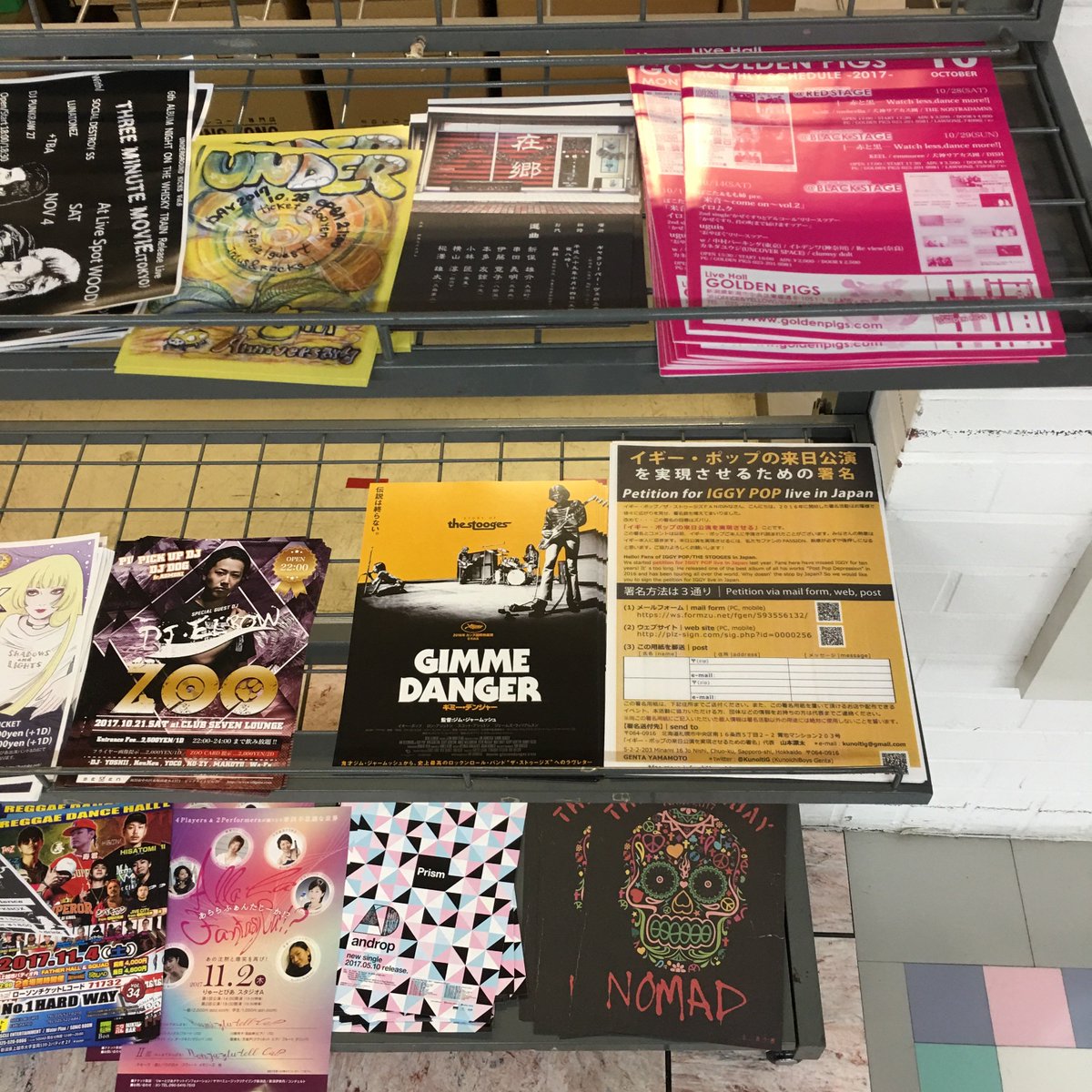 さらば青春の光 新潟上映応援委員会 新潟地下街西堀ローサ キングコング新潟店 本日 イギー ポップ来日署名用紙を設置させていただきました 通路を挟んで向かい側のフライヤー置き場です 映画も署名もよろしくお願いします ギミーデンジャー さらば青春の光 新潟上映応援委員会 新潟地下街西堀ローサ キングコング新潟店 本日 イギー ポップ来日署名用紙を設置させていただきました 通路を挟んで向かい側のフライヤー置き場です 映画も署名もよろしくお願いします ギミーデンジャー