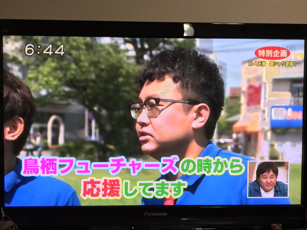 マヨナカテレビ かちかちより サイゲームスプレゼンツ 16年m１王者の銀シャリさん 佐賀県の印象 と聞かれ橋本さんがすぐに サガン鳥栖 豊田選手 鳥栖フューチャーズ トヨグバ と答える