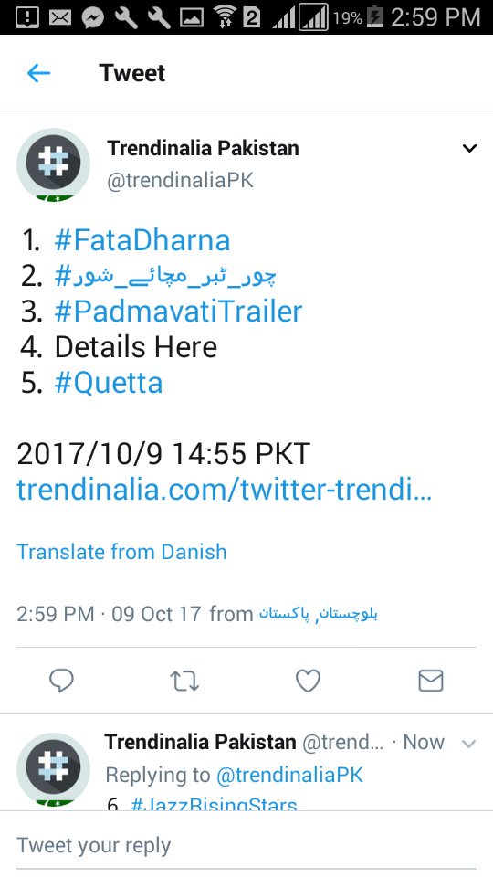 BilotiBashir's tweet photo. #FataDharna 
قبائلی نوجوانوں نے کمال کردیا ۔ ٹوئٹر کا ہیش ٹیگ ملاحظہ کیجئے https://t.co/jzGdiwstV8