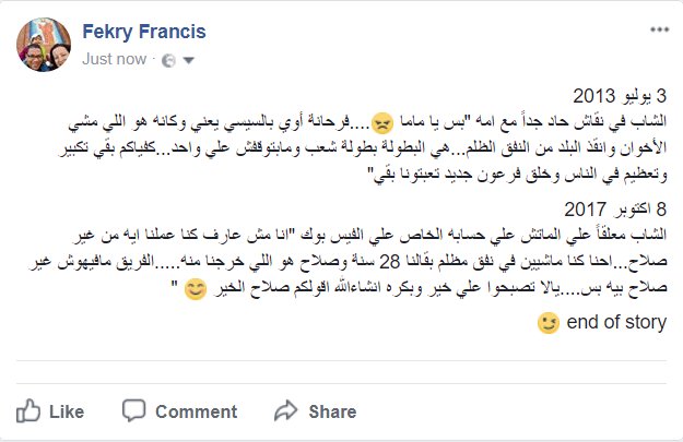 fekryfrancis's tweet photo. #صلاح_الخير 😗 https://t.co/MFgFDatZZM
