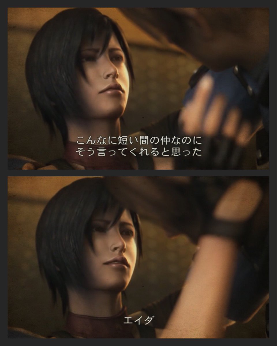 年のベスト バイオ ハザード エイダ レオン 関係 最優秀ピクチャーゲーム