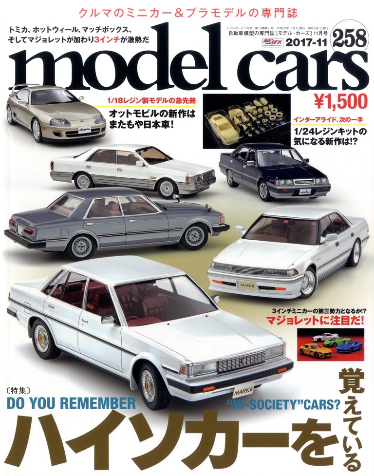 C9m Custom Peanut うひゃひゃひゃ モデルカーズ T Co 2djhgibaxf Twitter