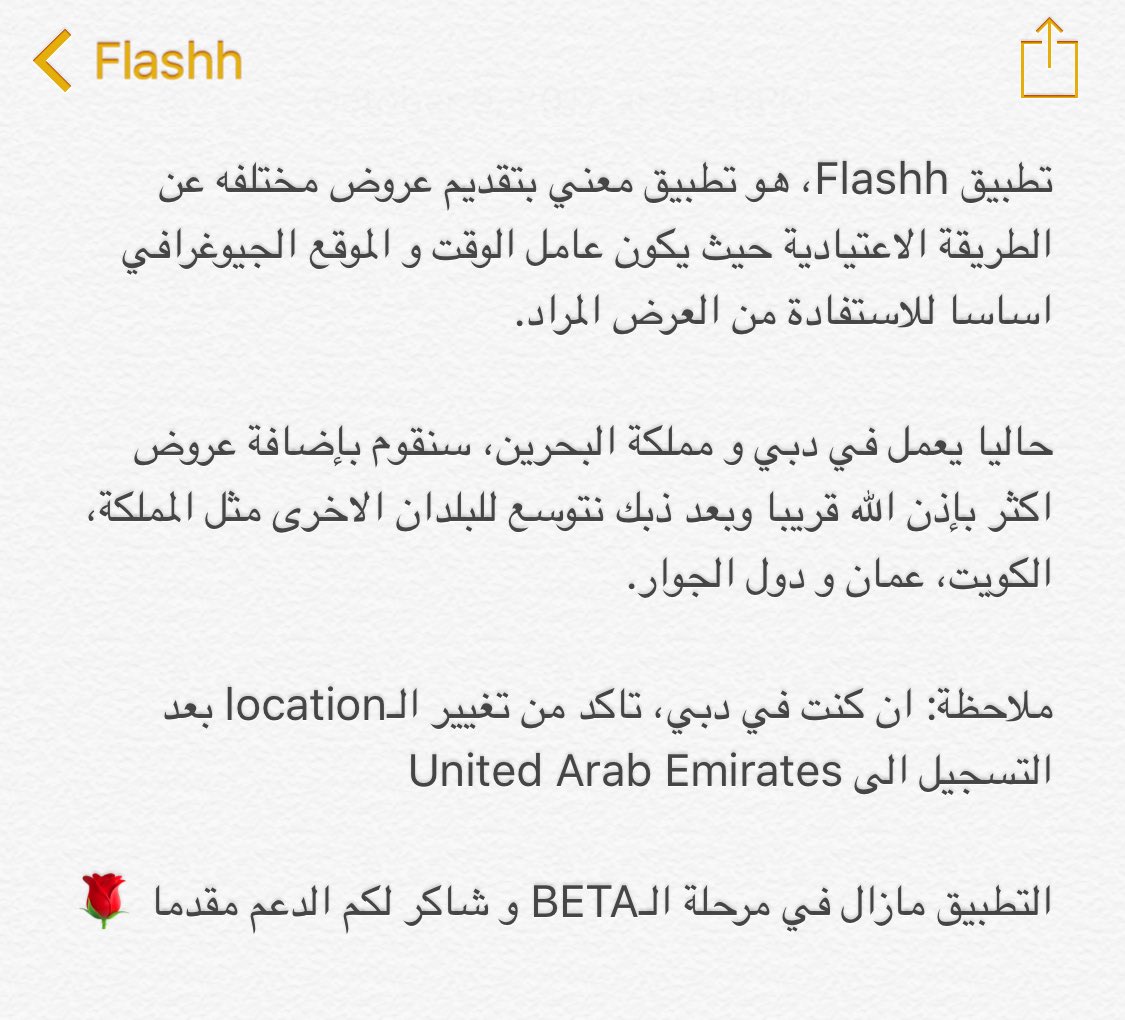 abdullascript's tweet photo. يتوفر التطبيق على النظامين ابل و اندرويد

اندرويد
https://t.co/vVacx8sLsA

ابل
https://t.co/PsxYHH955b

#Gitex2017 #Dubai #Flashh https://t.co/3yQLwgKVb3