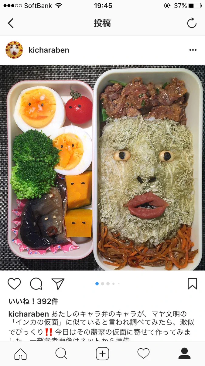 怖すぎる弁当！！リアルな顔がトラウマになるwww