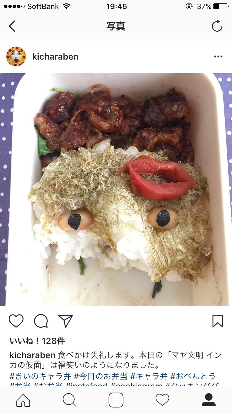 この人のキャラ弁めっちゃ怖い 絶対夢に出るやつや えのげ この人のキャラ弁めっちゃ怖い 絶対夢に出るやつや えのげ