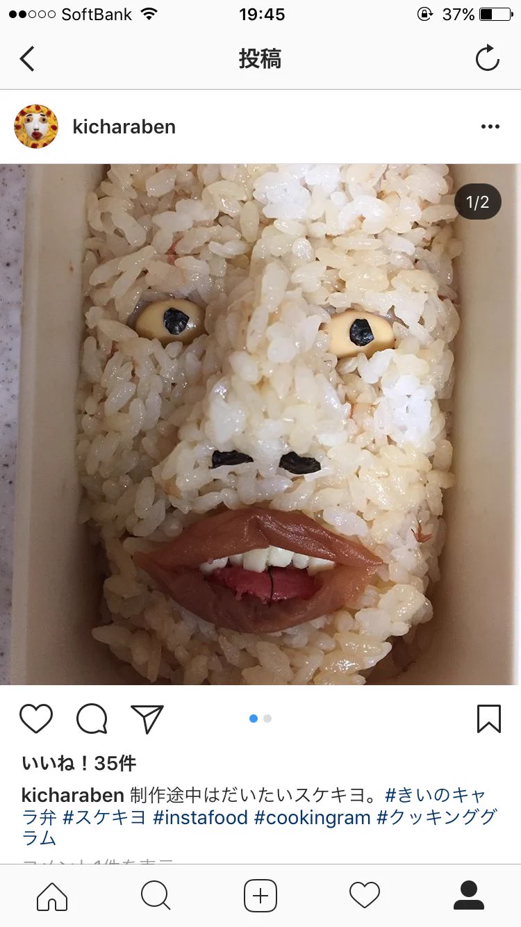 怖すぎる弁当！！リアルな顔がトラウマになるwww