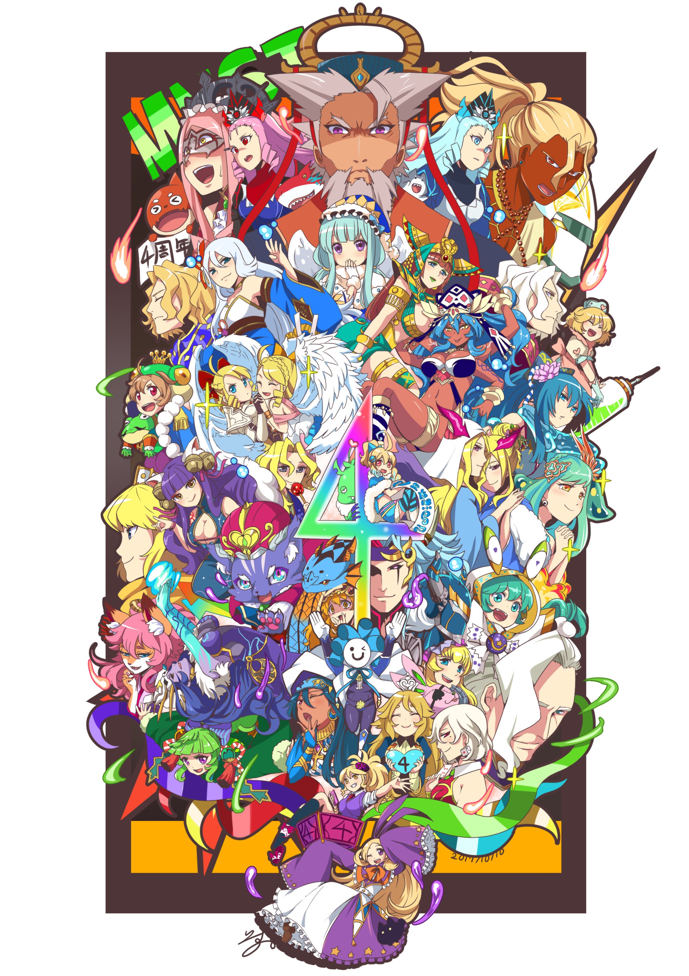 ট ইট র いすか モンスターストライク４周年おめでとうございます 自分が超個人的に愛してるキャラ 活躍してくれたキャラを詰め込みました 本当に大好きです これからもがんばってください 参加賞でした モンスト4周年 モンスト T Co