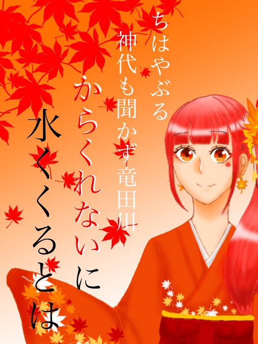 ひゃくいち 関係募集のtwitterイラスト検索結果 ひゃくいち 関係募集のtwitterイラスト検索結果