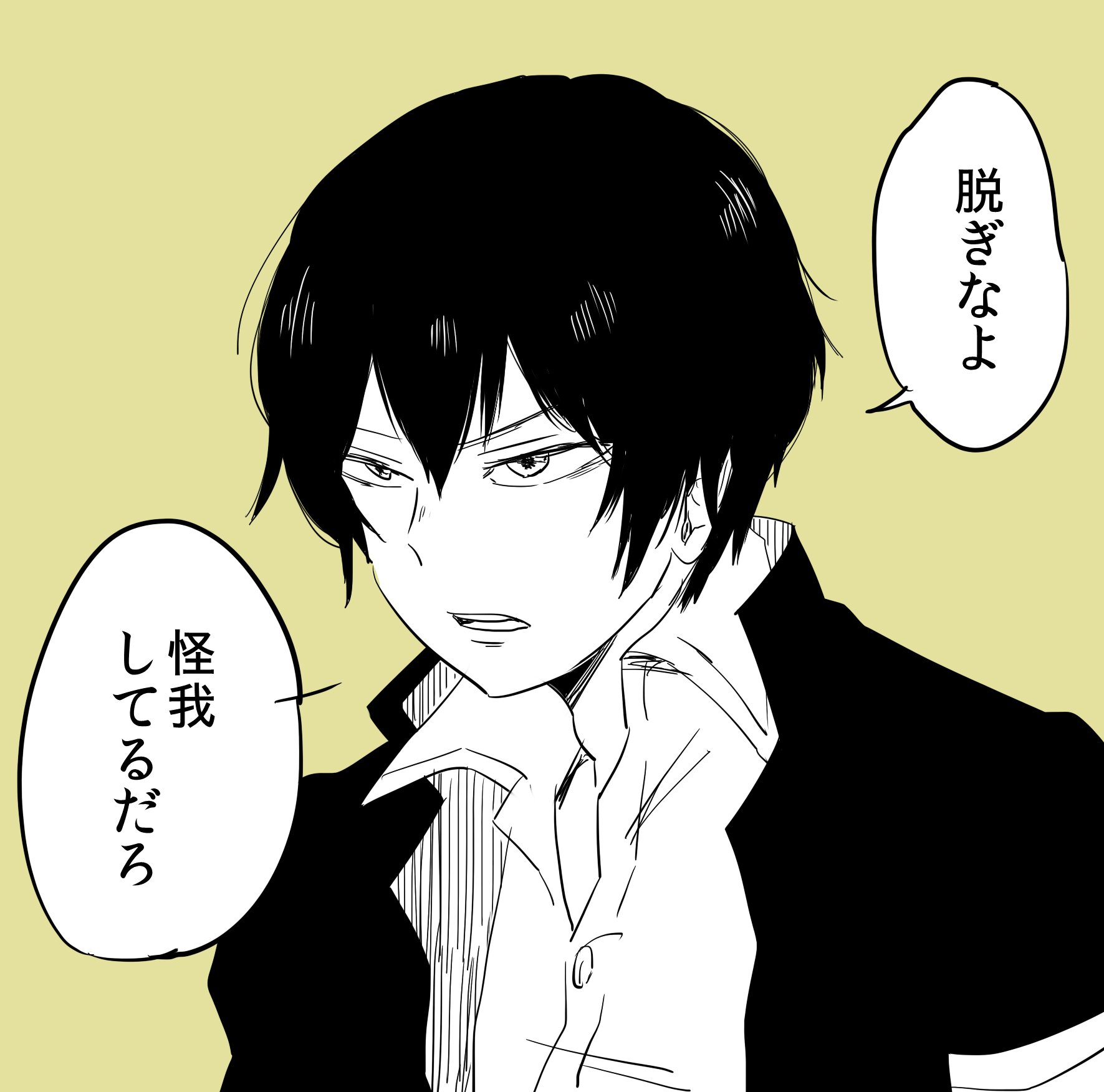 敬 リクエスト リボ一ｎの雲 さんに過保護に愛される夢絵が見たいです T Co Lifwpfycsn Twitter