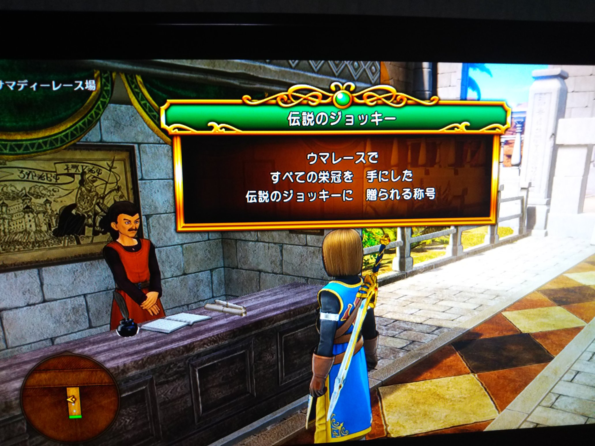 馬レース Twitter Search Twitter