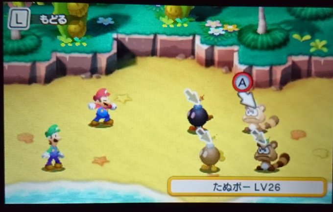 だい あっぷる Applemarimo 17年10月 Page 4 Twilog