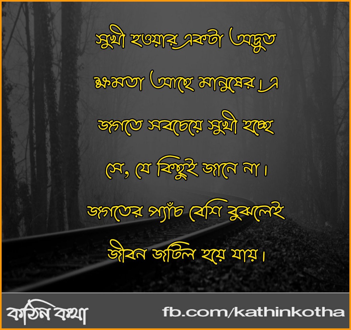 Kathinkotha1's tweet photo. https://t.co/caM7l3GdUY