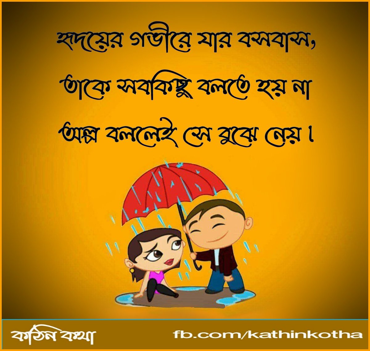Kathinkotha1's tweet photo. https://t.co/3RVCjaHMKC