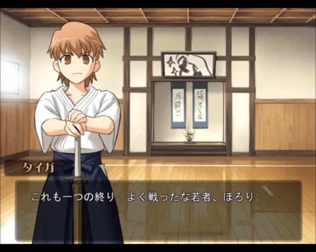 残党軍 スパークスライナーハイにはまた違ったセイバーの良さがある 汚染されてもああセイバーなんだなと分かる台詞が実に良い