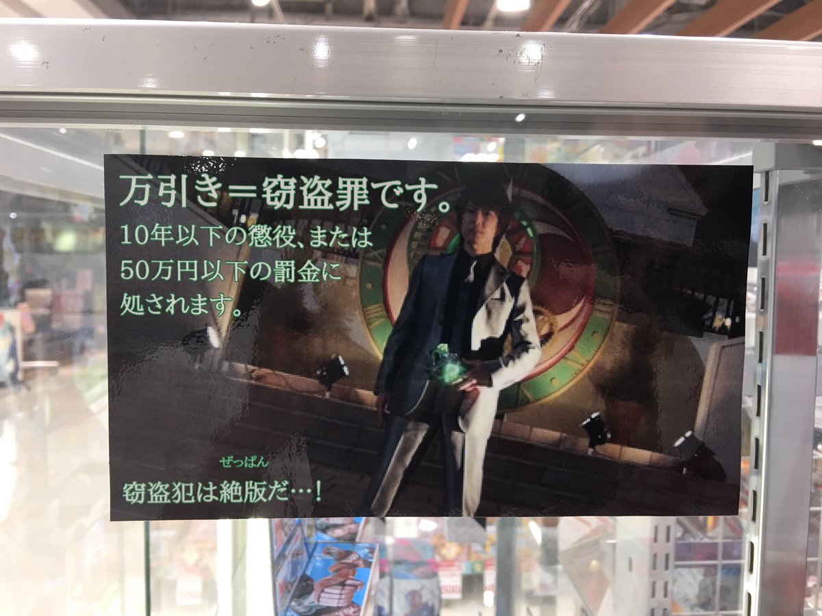 俺は名護だぞ 俺は名護だぞ