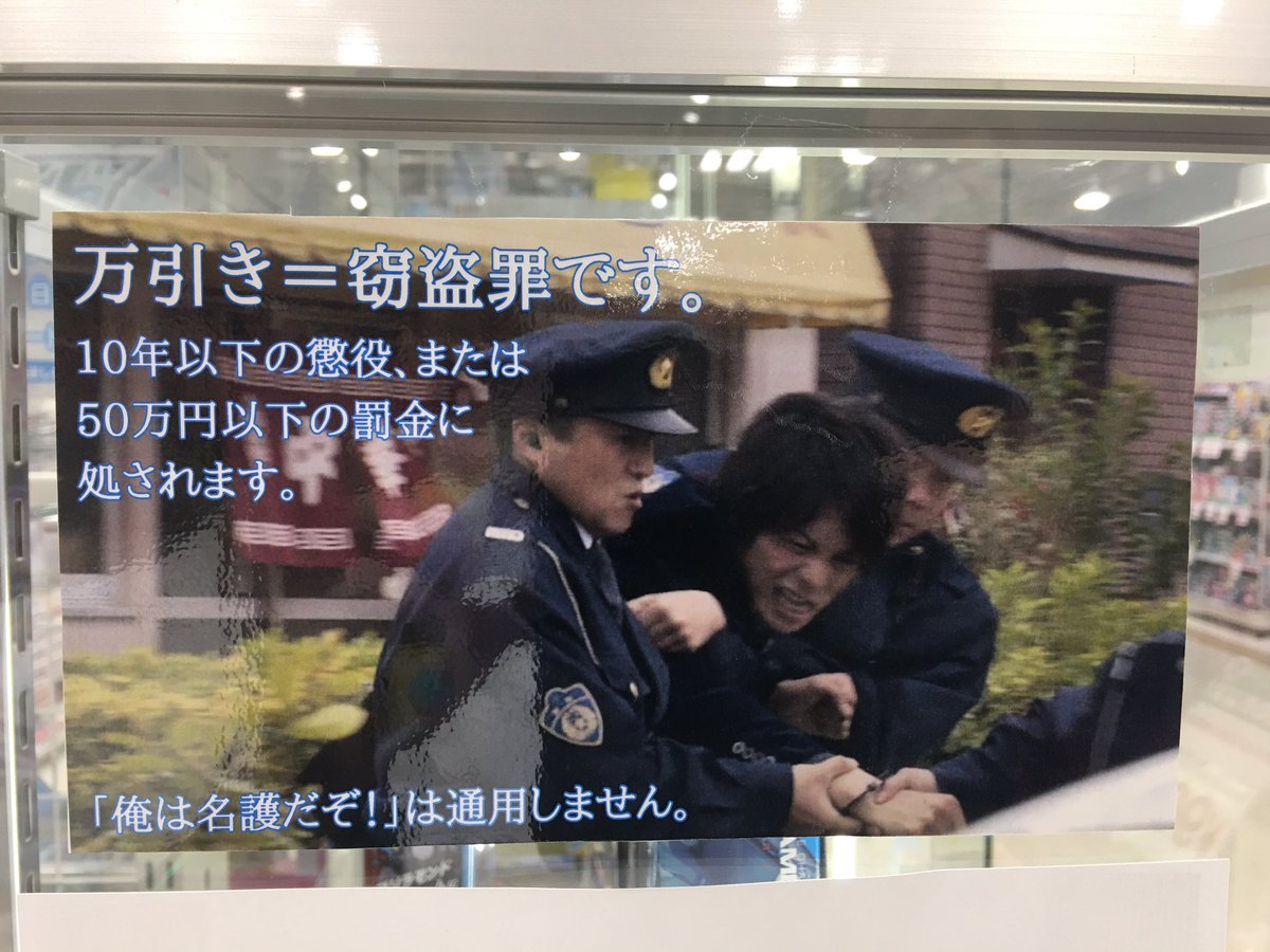 俺は名護だぞ 俺は名護だぞ