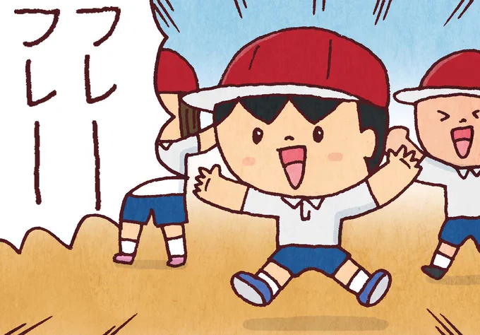 高知新聞web版「きんこん土佐日記」10月第2日曜分更新されています。
応援フレーフレー
https://t.co/iXDIxFnC3K

そして関連記事。高知の中心地にあれが戻ってきたので!
https://t.co/lciN6EPkzE 