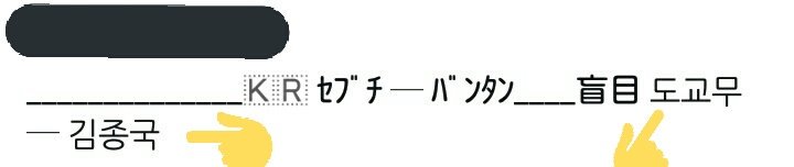 out_out_out____'s tweet photo. ごめんなさい、
誰���すか笑笑笑笑笑笑笑笑

え、ほんまに誰(´^ω^｀)ﾜﾛﾁ
ほんとにおるんやったら
申し訳ない笑笑笑
にわかすぎんか笑笑笑笑笑笑笑
도교무 と 김종국

#outARMY #outCARAT https://t.co/Y050S9TJiv