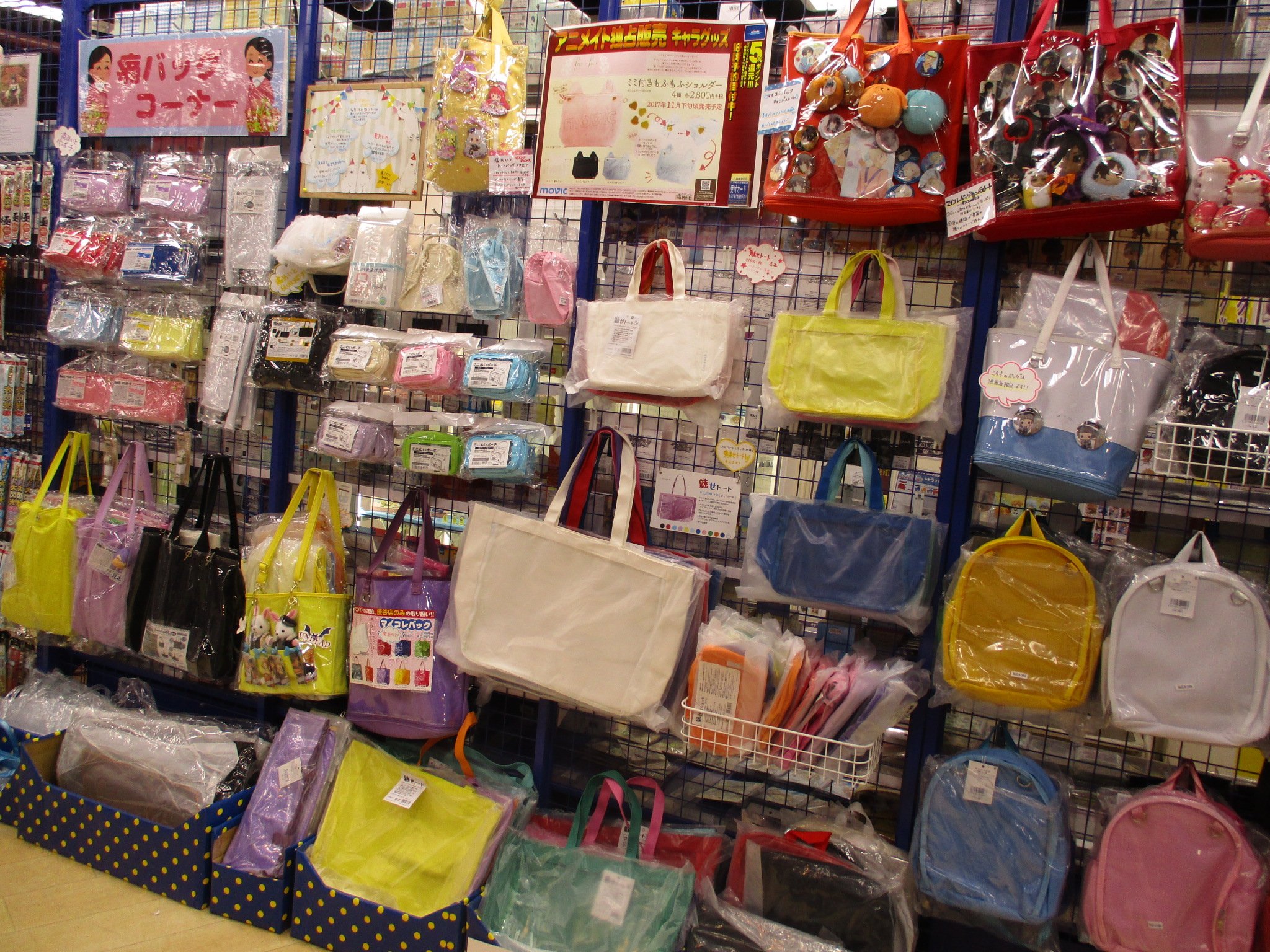 アニメイト渋谷 on X: 