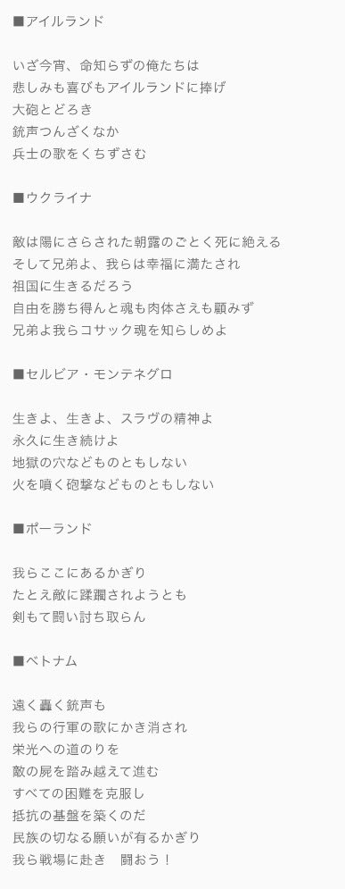 歌詞 意味 の 君が代 の