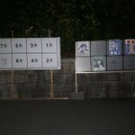 衆院選そっちのけｗ京大の選挙掲示板の横にごちうさの選挙風ポスターが貼られるw