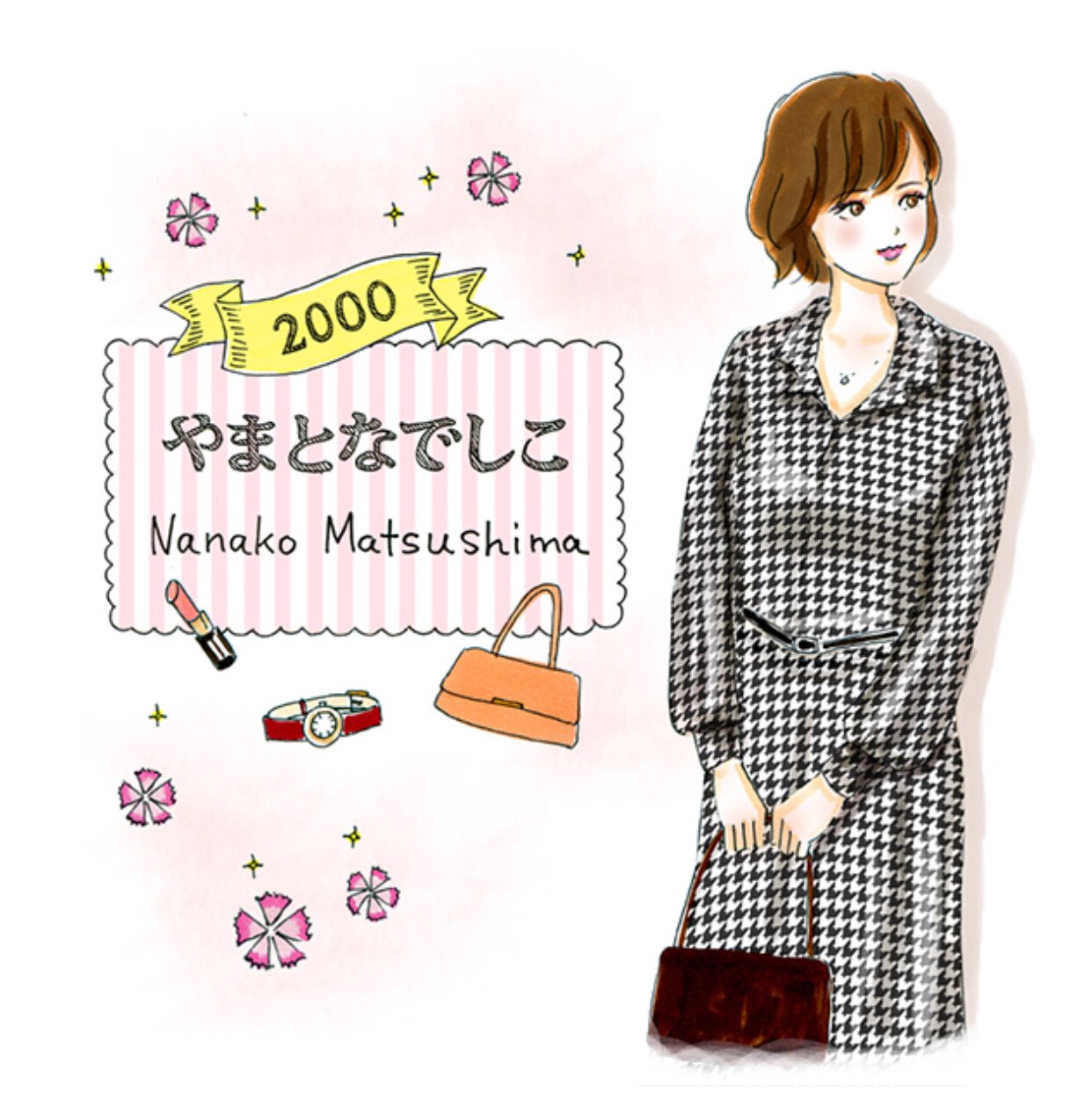 ファッショントレンド これまでで最高の神野 桜子 ファッション ファッショントレンド これまでで最高の神野 桜子 ファッション