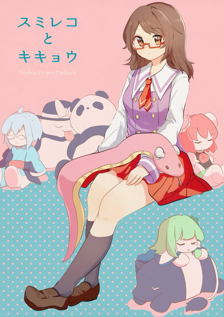 秋季例大祭告知です。新刊は菫子ちゃん主人公で、霖之助、早苗さん、華扇ちゃんたちと菫子ちゃんの「キキョウ」をテーマにした短編集。新刊を手に取ってくれた方におまけとして6pのコピー本が付きます。
スミレコとキキョウ/B5/36p/¥500
ゆめのね。【せ26b】よろしくお願いします!