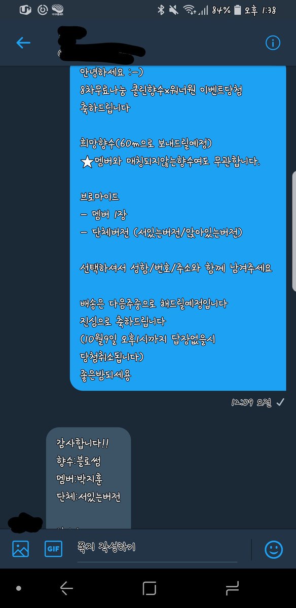 s970709s's tweet photo. 🔥8차무료나눔 당첨자발표🔥
축하드립니다! https://t.co/3nOX4ah2ID