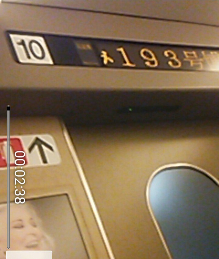kodama682a's tweet photo. のぞみ193号室内。
広島駅前まではやはりグリーン喫煙でも、他が取れなかった方がいるのかお子様までいました。
さすが連休最終日！
喫煙15,16号車ですら普段空いてる広島止めのぞみ185号も含め座席表ほぼ満席でした(^-^;
貴重な灰皿もどうぞ(笑)
#7193A
#C56編成 https://t.co/e2bJIqRPpT