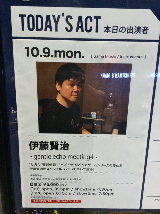 大宮ソフト tweet media