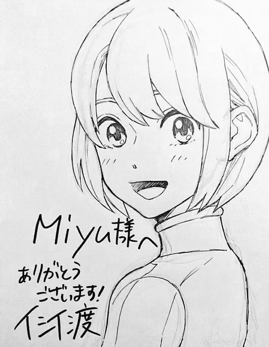 .@Dolpher_114_ お待たせしました、七瀬です!漏れてしまいすみませんでした〜🙏💦 