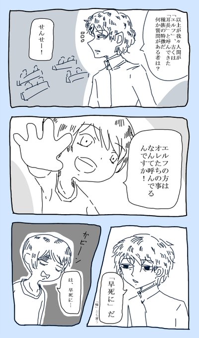 「ほかになんか…こう、なかったんですか…」 