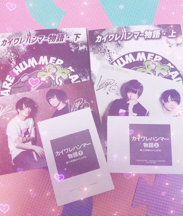mht_rin08's tweet photo. @naruo1207 私もげっとしてます✊🏻
何回読んでも泣けます😢💕 https://t.co/N0pDVmODNN