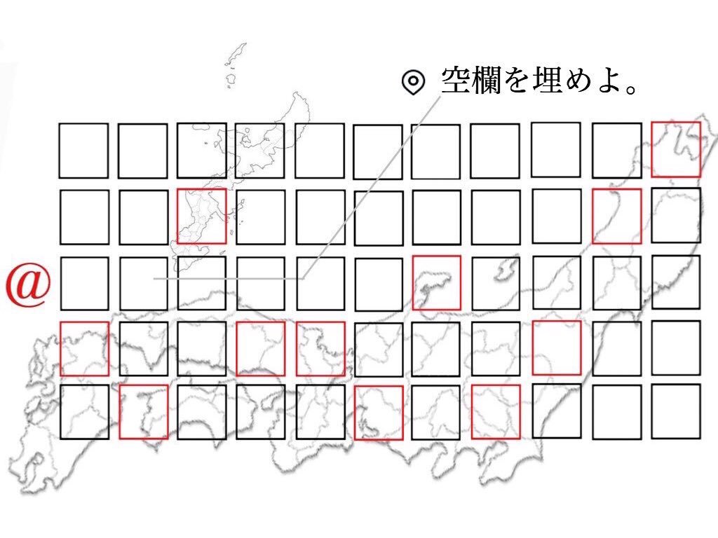 _gift_for_'s tweet photo. 君たちへ、我々11人からのgiftだ。#gift謎 #解けたらRT https://t.co/I1QEJOEul7