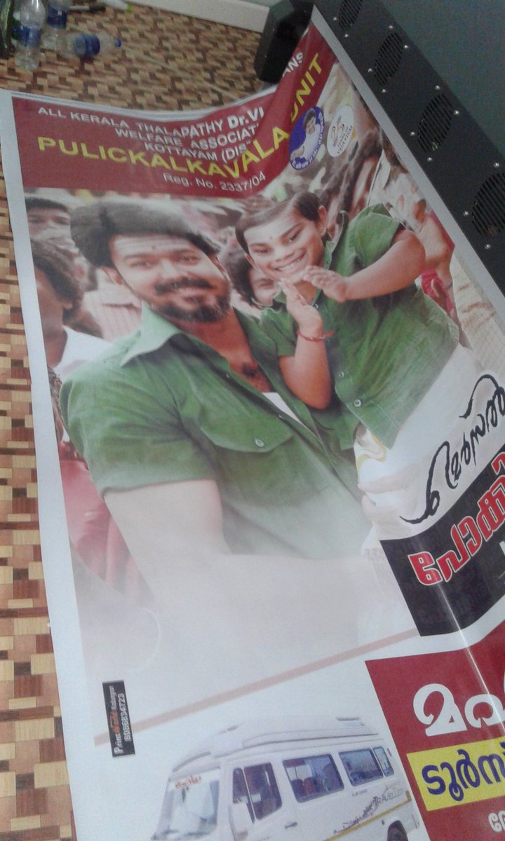 ChillaxRobin's tweet photo. Pokkiri Gillys Pulickalkavala https://t.co/ou9SoRtqZB