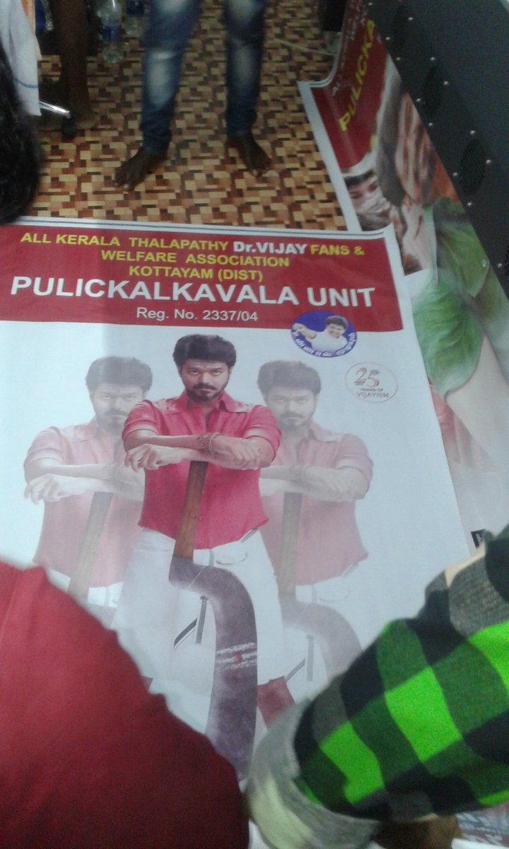 ChillaxRobin's tweet photo. Pokkiri Gillys Pulickalkavala https://t.co/ou9SoRtqZB