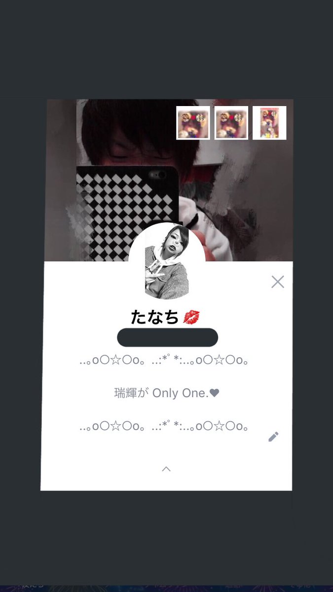 Tanachi A Twitter ロック画面も瑞輝とペア画 ホーム画面も瑞輝 Lineの一言 ホーム画も瑞輝 Twitterも瑞輝だらけ なんか依存しすぎかな思うけど皆に瑞輝のこと自慢したいし隠すなんて考えられんくらい好きやねんなぁ 好きすぎてやばいてほんと Tanachi A Twitter ロック画面も瑞輝とペア画 ホーム画面も瑞輝 Lineの一言 ホーム画も瑞輝 Twitterも瑞輝だらけ なんか依存しすぎかな思うけど皆に瑞輝のこと自慢したいし隠すなんて考えられんくらい好きやねんなぁ 好きすぎてやばいてほんと