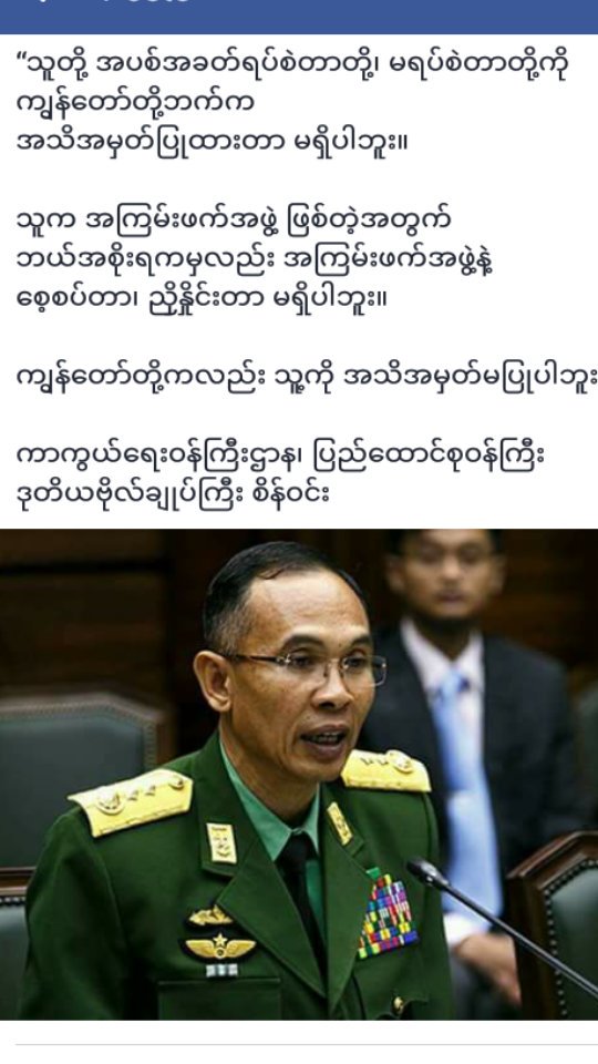 No Policy to Negotiate with Terrorists!!!