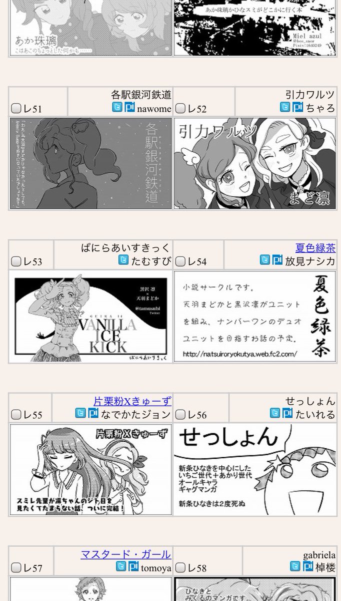 いよいよ緊張してきました。よろしくお願い申し上げます。 