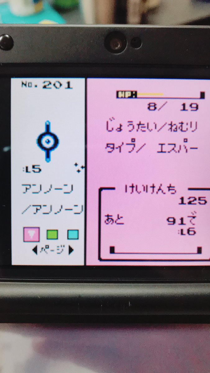 たいが 昨日やけど買って3回目のプレイで色違いでた アンノーンかい Vc 金銀