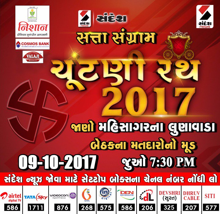 KP04138906's tweet photo. Only on Sandesh https://t.co/D5Z3MoJEwt