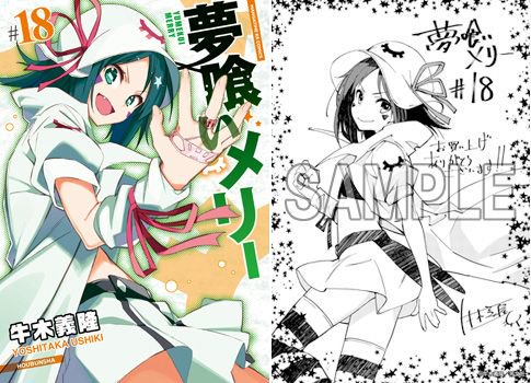 桜井瑞希のtwitterイラスト検索結果
