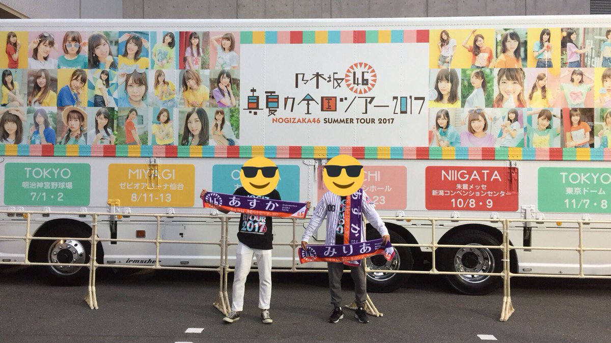 Keis0000's tweet photo. 全ツめっちゃ楽しかった！！
みんなめっちゃ可愛かった😍

２公演も当たることはもうないだろうなぁ
それよかドーム当たってくれ https://t.co/lSi4Vc9Ayr