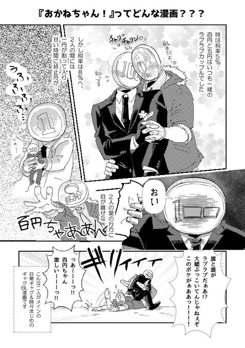 たけちゃん さま  専用 ☽☽ 頑張った