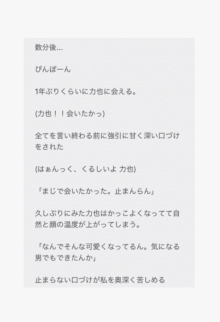 TARO 武者修行 ビラ パンフレット セット www.thesciencebasement.org