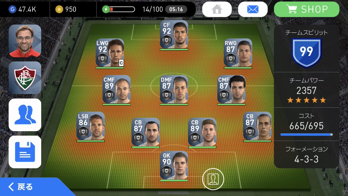 ウイイレアプリ 販売 メンバーはこんな感じです ベンチも載せておきます ウイイレアプリ ウイイレ ウイイレ販売 データ販売 ウイニングイレブン ウイイレアプリデータ ウイニングイレブン販売