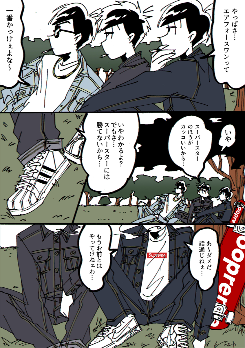 Twoucan パカカラ の注目ツイート イラスト マンガ コスプレ モデル Twoucan パカカラ の注目ツイート イラスト マンガ コスプレ モデル