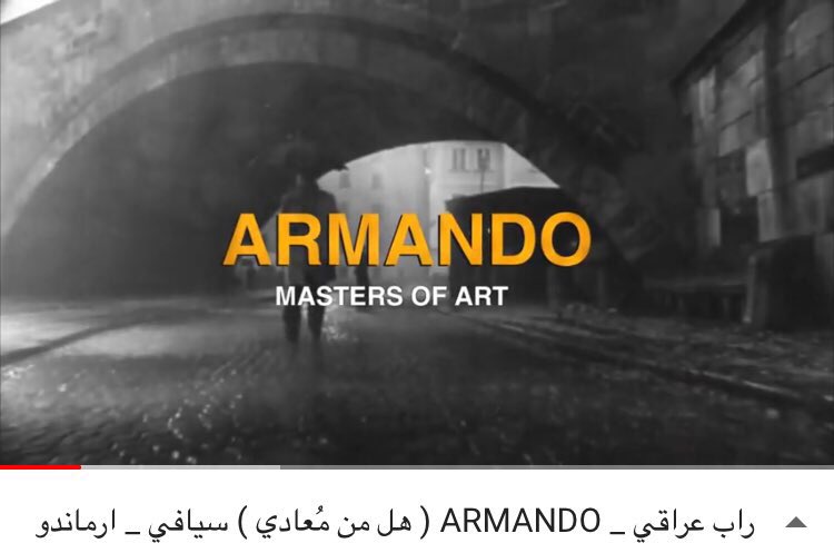 MastersOfArt1's tweet photo. رابع اغاني البوم #بداية_سطر بعنوان #هل_من_معادي #ارماندو #سيافي_سيا

للاستماع : https://t.co/EyYuRZ5SWv

#راب_العراق #سمعهم_الراب_النظيف https://t.co/qmnVCMm0Kt