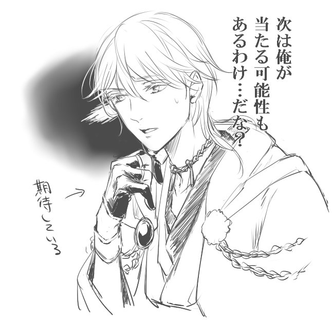 #リプきたキャラ2人を無理矢理なにがなんでもCPにする 

上記タグにご協力くださった4名の皆様ありがとうございました!
めっちゃ楽しく描けましたwwwww
また描きたくなったらリプ募集しますのでよろしくお願いします😋 